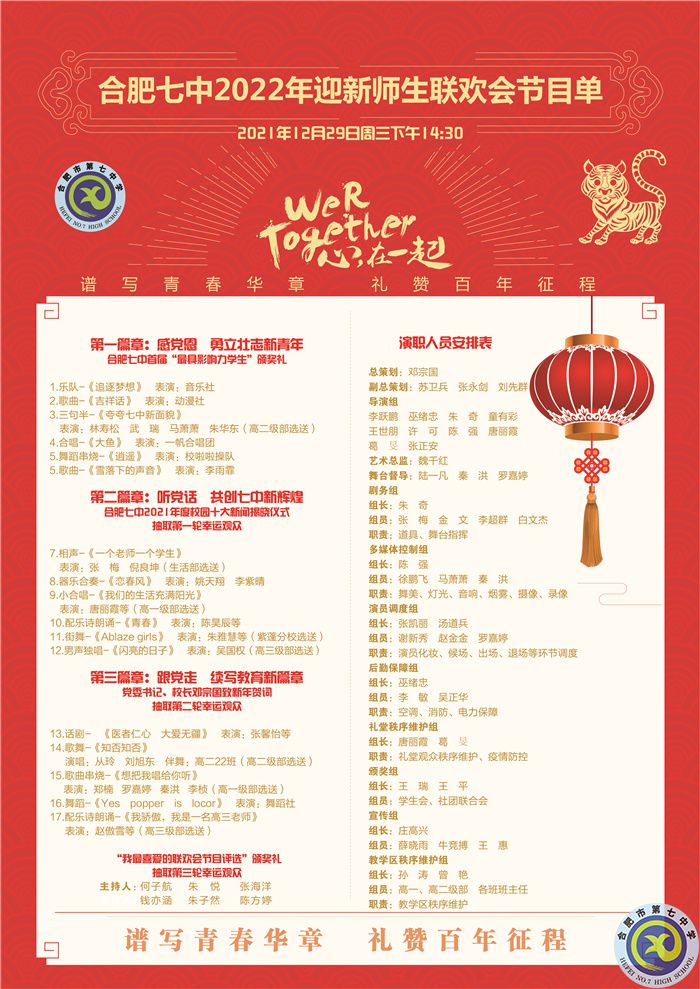 节目单-01.jpg 节目单-01.jpg