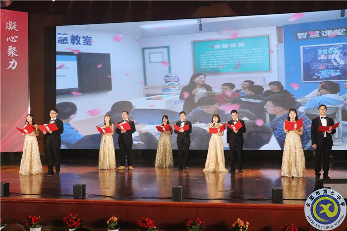 17、诗朗诵——我骄傲我是一名高三老师.jpg 17、诗朗诵——我骄傲我是一名高三老师.jpg