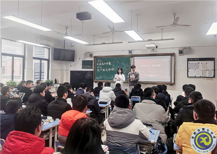 合肥七中邓宗国校长参加高二(10)班班训揭牌仪式(图4) 合肥七中邓宗国校长参加高二(10)班班训揭牌仪式(图4)