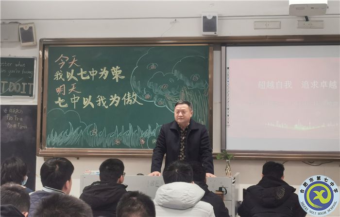 合肥七中邓宗国校长参加高二(10)班班训揭牌仪式(图3) 合肥七中邓宗国校长参加高二(10)班班训揭牌仪式(图3)