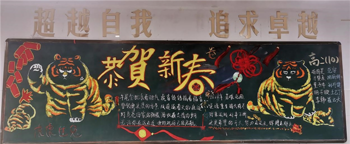 合肥七中邓宗国校长参加高二(10)班班训揭牌仪式(图1) 合肥七中邓宗国校长参加高二(10)班班训揭牌仪式(图1)