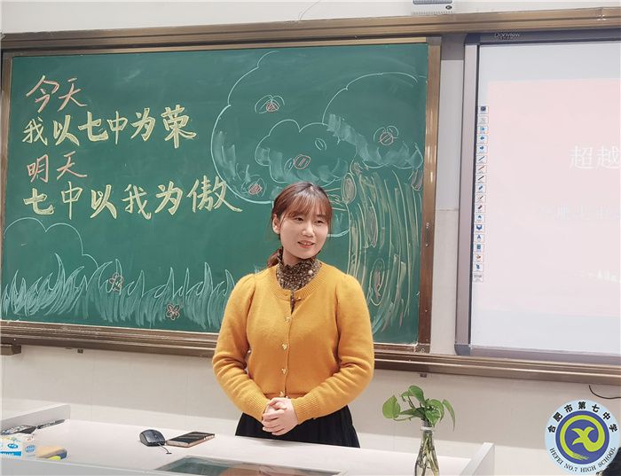 合肥七中邓宗国校长参加高二(10)班班训揭牌仪式(图5) 合肥七中邓宗国校长参加高二(10)班班训揭牌仪式(图5)