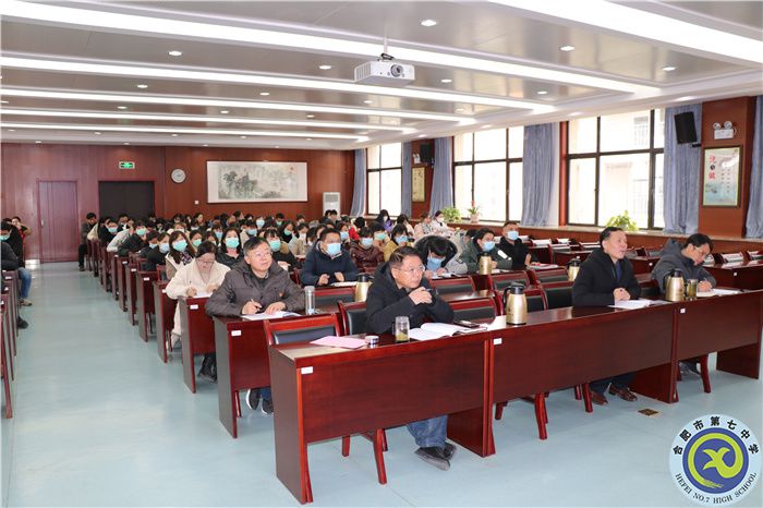 市教育局党委宣讲团走进合肥七中(图4) 市教育局党委宣讲团走进合肥七中(图4)