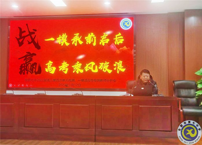 邓校发言.jpg 邓校发言.jpg