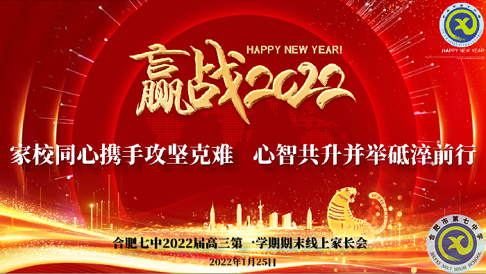QQ图片20220127210315.png