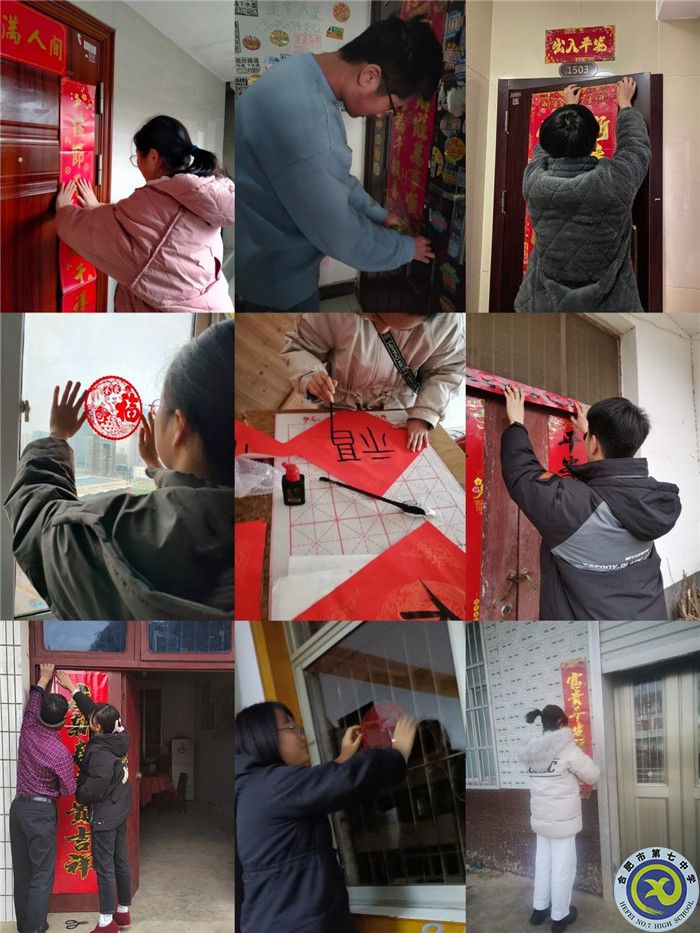 五育并举享假期,缤纷寒假争韶华(图6) 五育并举享假期,缤纷寒假争韶华(图6)