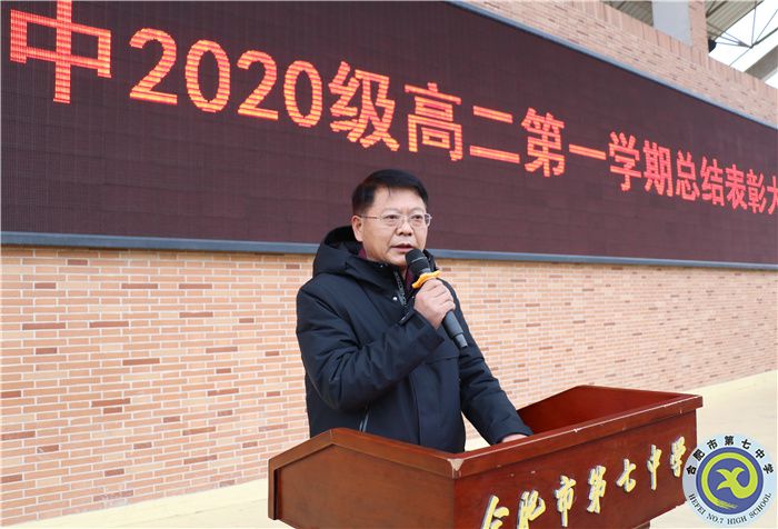 邓校讲话.jpg 邓校讲话.jpg