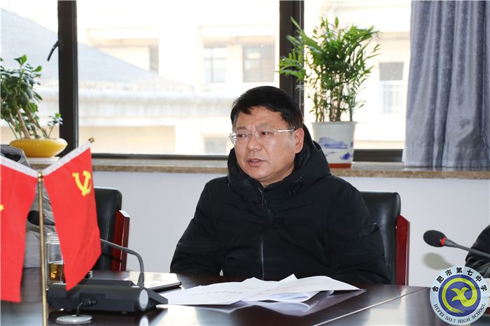 办公室：合肥七中党委开展2022年第二次中心组理论学习(图4)