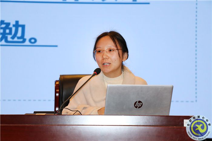 陈芃芃老师.jpg 陈芃芃老师.jpg