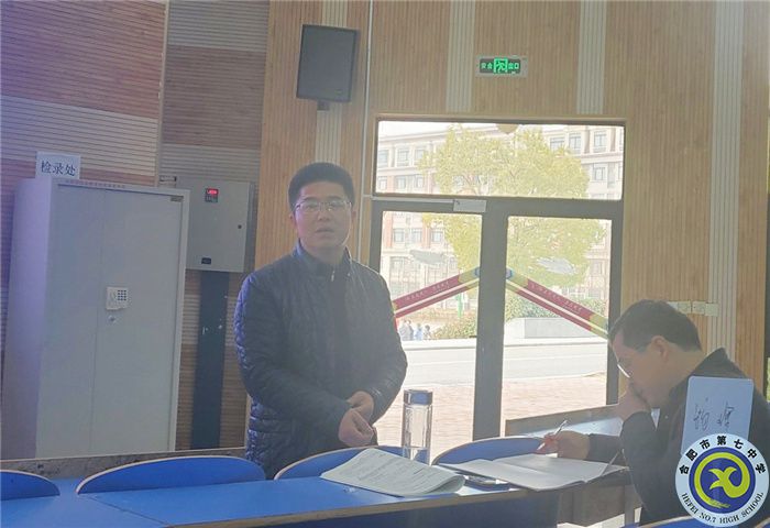 合肥七中物理组召开新学期第一次会议(图3) 合肥七中物理组召开新学期第一次会议(图3)