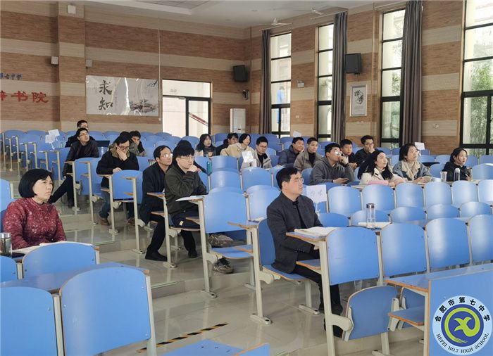 合肥七中物理组召开新学期第一次会议(图4) 合肥七中物理组召开新学期第一次会议(图4)
