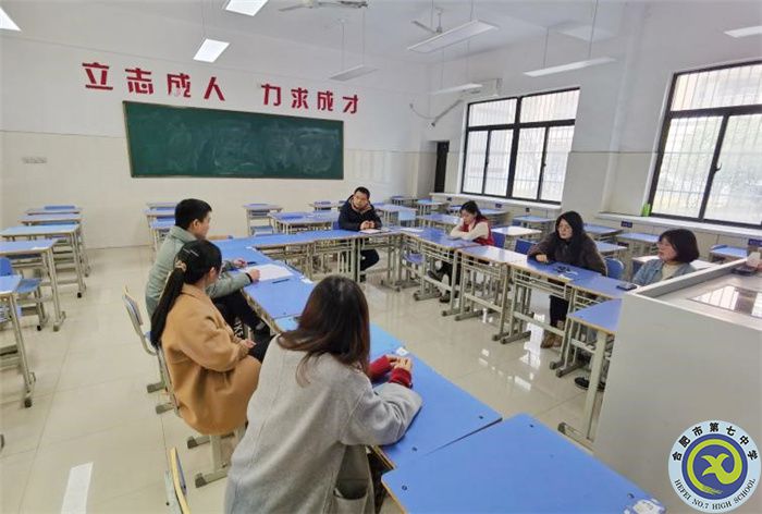 合肥七中高二年级上学期期末优秀班级经验分享研讨会(图1) 合肥七中高二年级上学期期末优秀班级经验分享研讨会(图1)