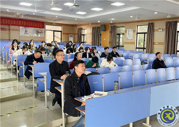 合肥七中认真布置合肥市普通高中双新实施“大研讨、大交流”活动(图7) 合肥七中认真布置合肥市普通高中双新实施“大研讨、大交流”活动(图7)