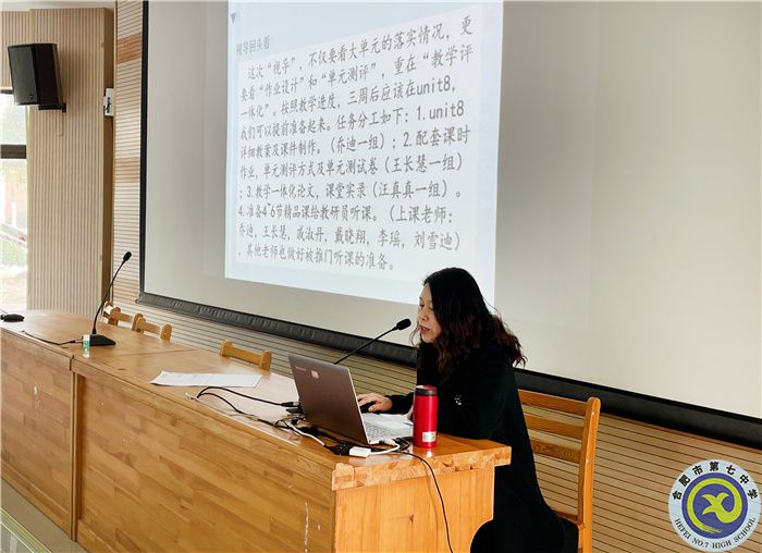 合肥七中认真布置合肥市普通高中双新实施“大研讨、大交流”活动(图5) 合肥七中认真布置合肥市普通高中双新实施“大研讨、大交流”活动(图5)