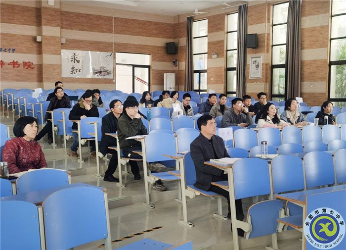 合肥七中认真布置合肥市普通高中双新实施“大研讨、大交流”活动(图8) 合肥七中认真布置合肥市普通高中双新实施“大研讨、大交流”活动(图8)