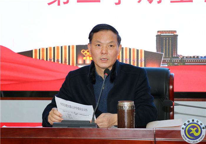 苏校.jpg 苏校.jpg