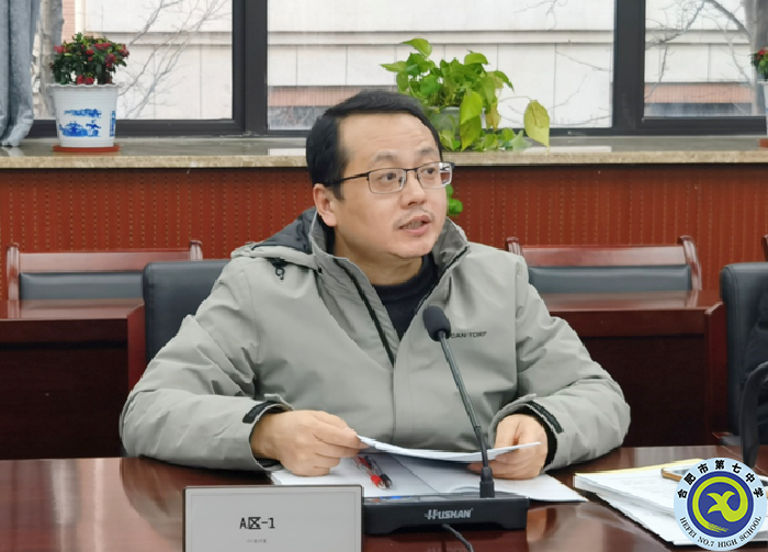 合肥七中认真布置合肥市普通高中双新实施“大研讨、大交流”活动(图2) 合肥七中认真布置合肥市普通高中双新实施“大研讨、大交流”活动(图2)