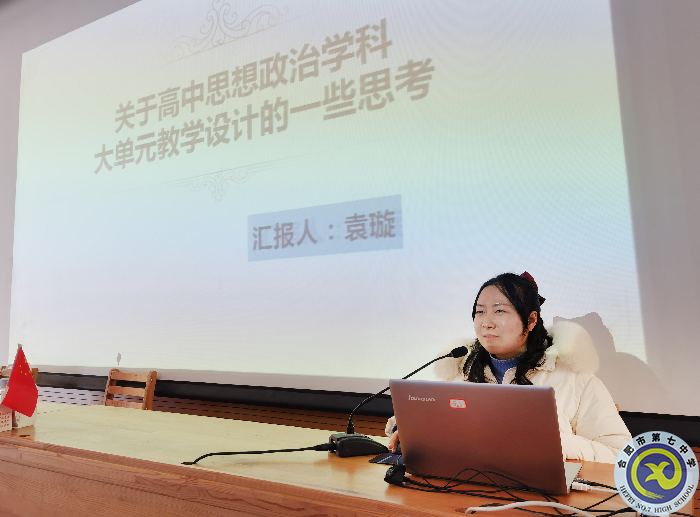 合肥七中认真布置合肥市普通高中双新实施“大研讨、大交流”活动(图6) 合肥七中认真布置合肥市普通高中双新实施“大研讨、大交流”活动(图6)