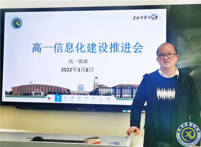 智慧课堂畅言分享，积极主动拥抱变革(图2)