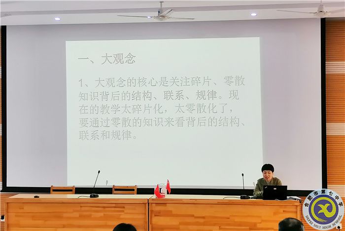 合肥七中历史学科新学期第一次大教研组活动(图7) 合肥七中历史学科新学期第一次大教研组活动(图7)