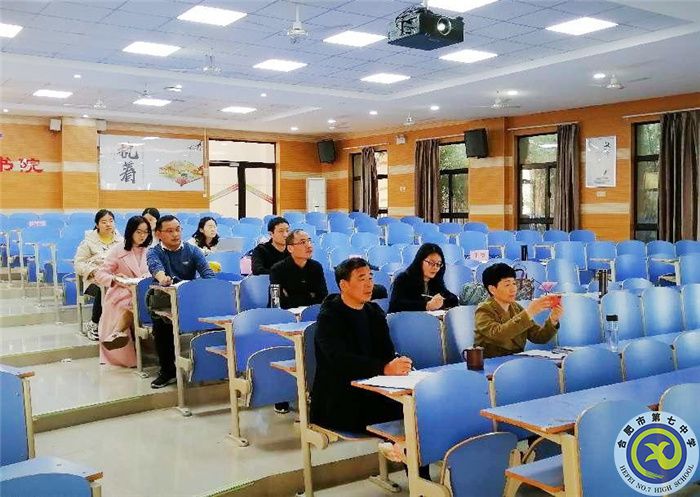 合肥七中历史学科新学期第一次大教研组活动(图1) 合肥七中历史学科新学期第一次大教研组活动(图1)