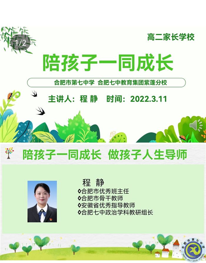 QQ图片20220314095419.jpg QQ图片20220314095419.jpg