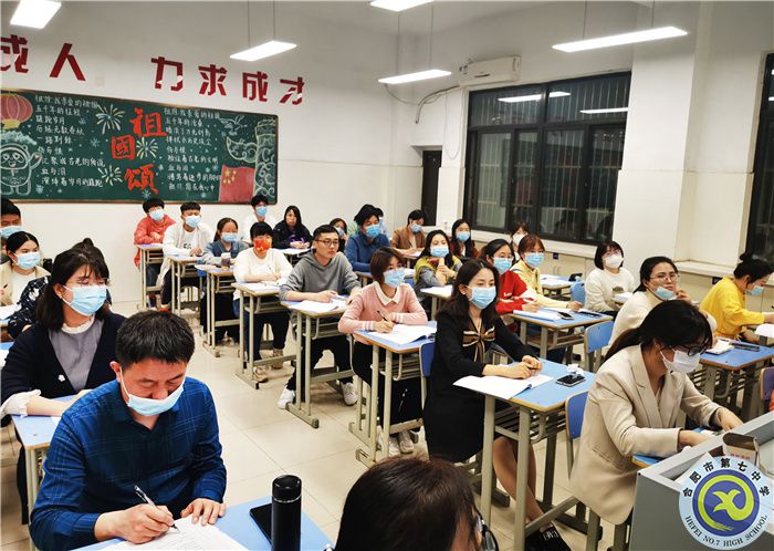 合肥七中高一年级召开班主任第五次周例会(图1) 合肥七中高一年级召开班主任第五次周例会(图1)