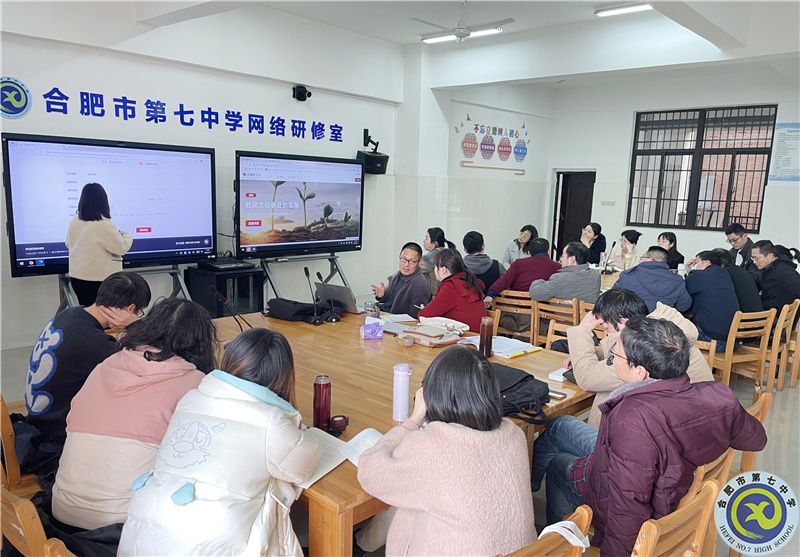 安徽日报:AI赋能,合肥七中走出“双新”建设示范路(图2) 安徽日报:AI赋能,合肥七中走出“双新”建设示范路(图2)