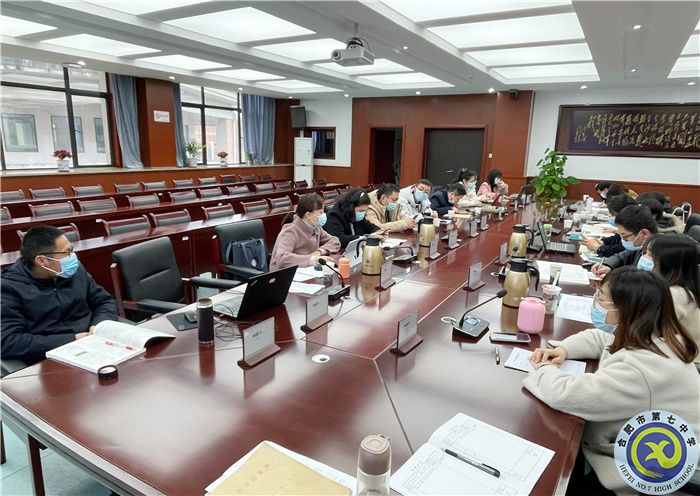 合肥七中地理学科组开展“大研讨、大交流”主题活动(图2) 合肥七中地理学科组开展“大研讨、大交流”主题活动(图2)