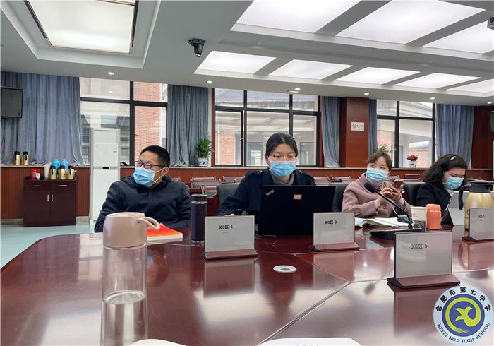 合肥七中地理学科组开展“大研讨、大交流”主题活动(图3) 合肥七中地理学科组开展“大研讨、大交流”主题活动(图3)