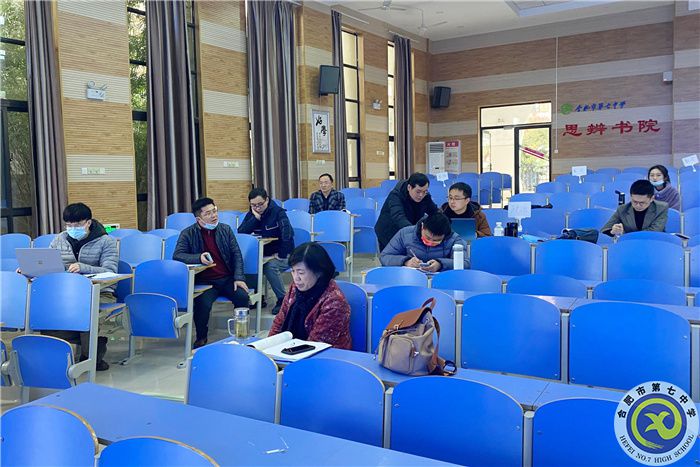 合肥七中物理学科组开展“大研讨、大交流”主题活动(图3) 合肥七中物理学科组开展“大研讨、大交流”主题活动(图3)