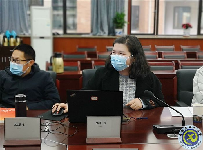 合肥七中地理学科组开展“大研讨、大交流”主题活动(图4) 合肥七中地理学科组开展“大研讨、大交流”主题活动(图4)