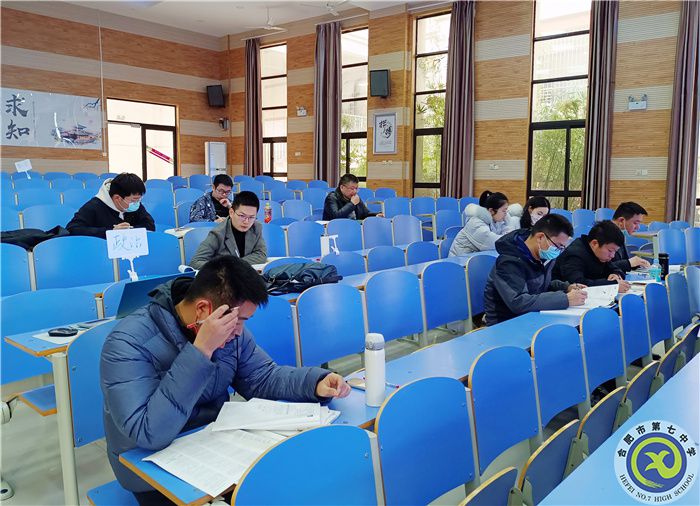 合肥七中物理学科组开展“大研讨、大交流”主题活动(图2) 合肥七中物理学科组开展“大研讨、大交流”主题活动(图2)