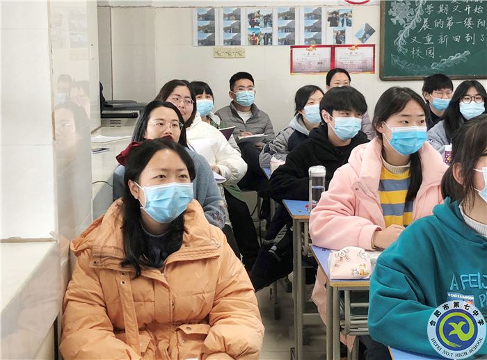 合肥七中高二政治组开展“大研讨、大交流”研讨课活动(图4) 合肥七中高二政治组开展“大研讨、大交流”研讨课活动(图4)