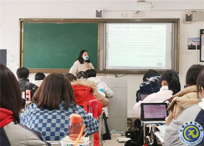 合肥七中高二历史组开展“大研讨、大交流”研讨课活动(图2) 合肥七中高二历史组开展“大研讨、大交流”研讨课活动(图2)