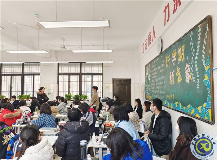 合肥七中高二地理组“大研讨、大交流”研讨课活动(图3) 合肥七中高二地理组“大研讨、大交流”研讨课活动(图3)