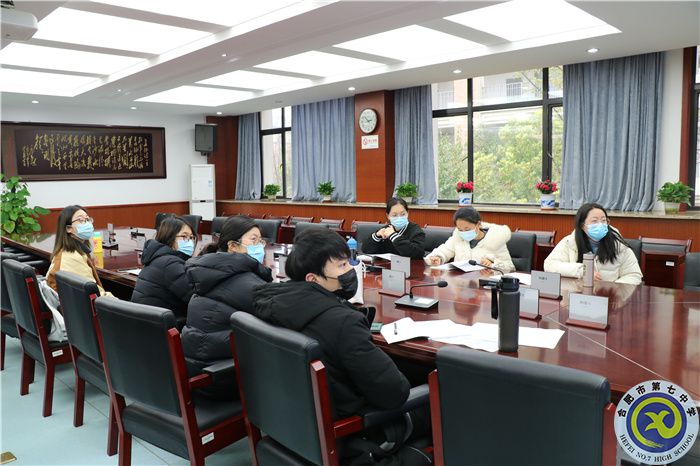 合肥七中信息通用学科“大研讨、大交流”主题研讨活动(图5) 合肥七中信息通用学科“大研讨、大交流”主题研讨活动(图5)