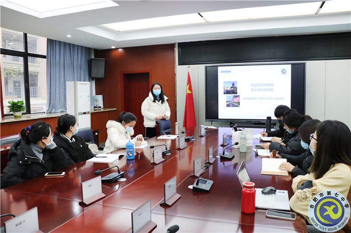 合肥七中信息通用学科“大研讨、大交流”主题研讨活动(图1) 合肥七中信息通用学科“大研讨、大交流”主题研讨活动(图1)