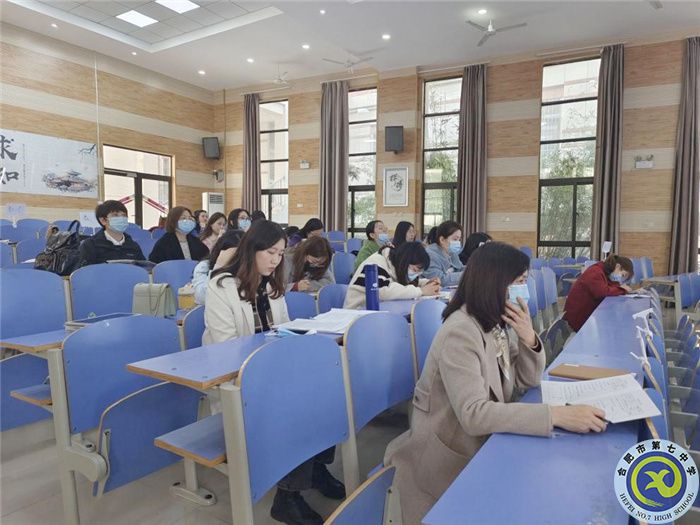 合肥七中英语组举行“大研讨、大交流”案例成果征集——研讨课例校内选拔赛(图1) 合肥七中英语组举行“大研讨、大交流”案例成果征集——研讨课例校内选拔赛(图1)