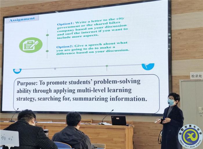 合肥七中英语组举行“大研讨、大交流”案例成果征集——研讨课例校内选拔赛(图4) 合肥七中英语组举行“大研讨、大交流”案例成果征集——研讨课例校内选拔赛(图4)