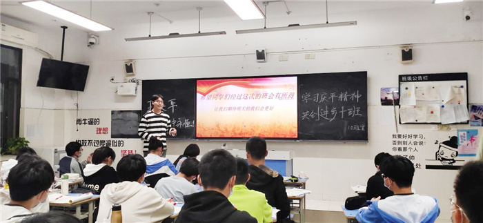 合肥七中“庆平班”开展纪念王庆平烈士主题活动(图3)