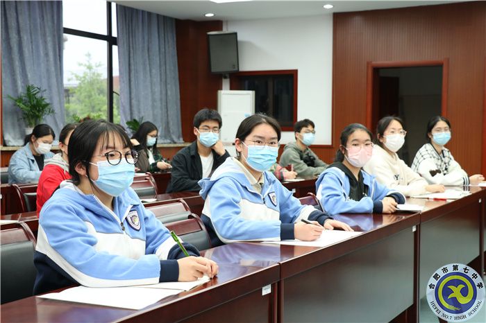 合肥七中第二十期业余党校专题讲座(图3) 合肥七中第二十期业余党校专题讲座(图3)