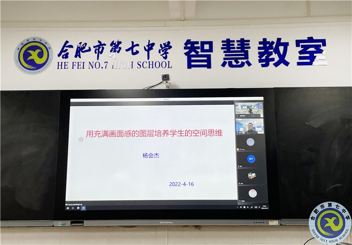 地理组1.jpg 地理组1.jpg