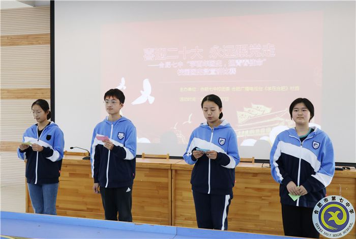 团委:合肥七中开展“学百年团史,担青春使命”校园团史微宣讲比赛(图5) 团委:合肥七中开展“学百年团史,担青春使命”校园团史微宣讲比赛(图5)