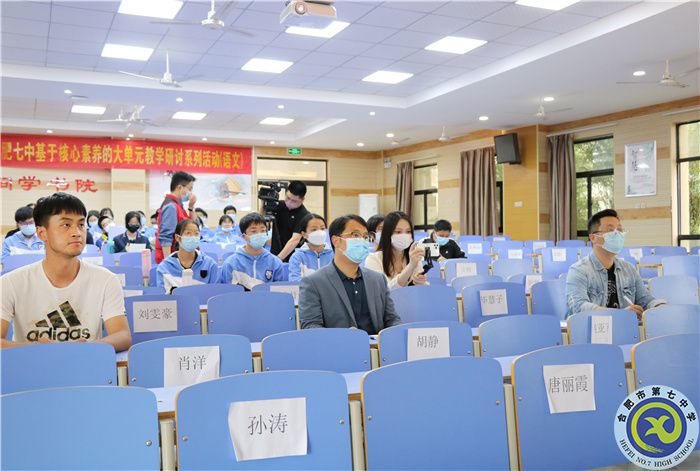 团委:合肥七中开展“学百年团史,担青春使命”校园团史微宣讲比赛(图3) 团委:合肥七中开展“学百年团史,担青春使命”校园团史微宣讲比赛(图3)