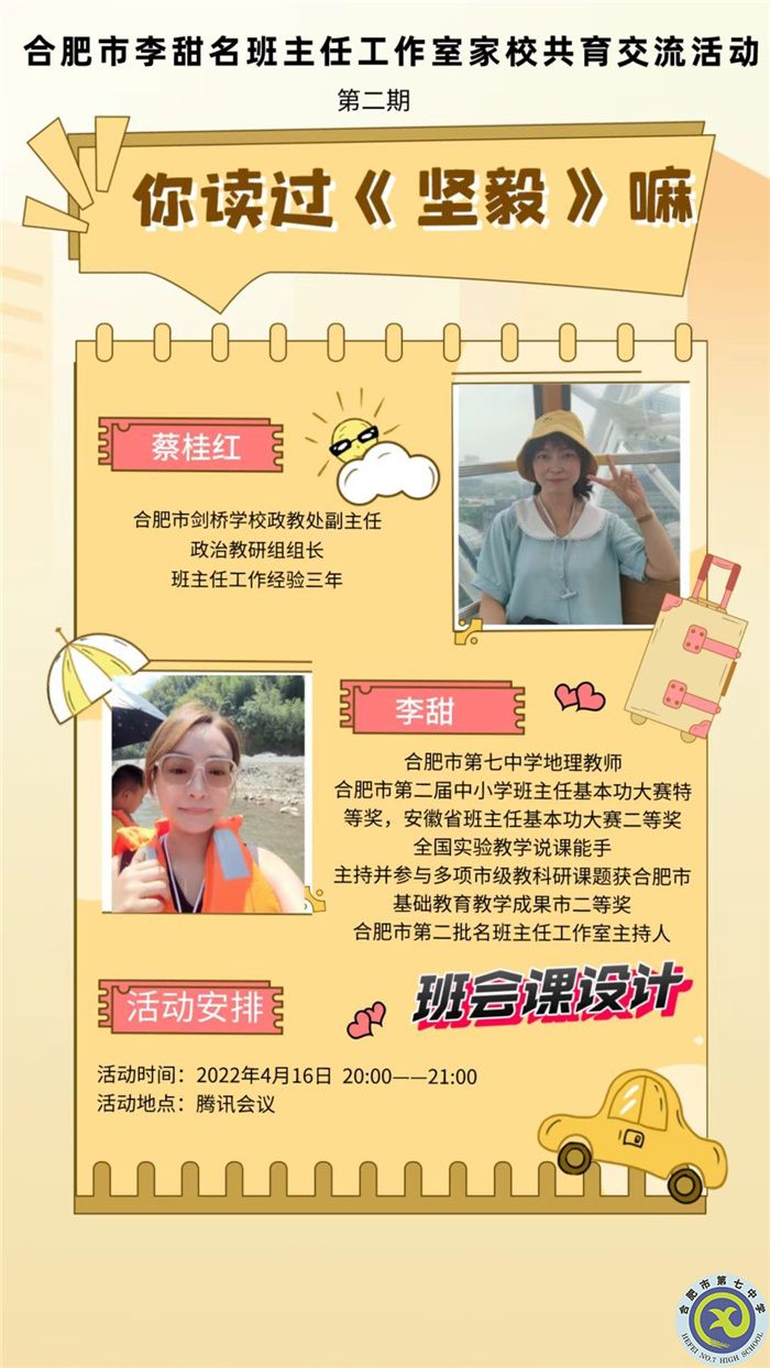 墨润心灵 共沐书香(图1) 墨润心灵 共沐书香(图1)