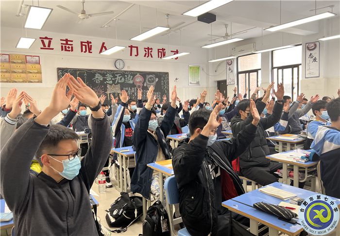 安徽广播电视台:携丹心以梦为马 献韶光强团兴华——合肥七中高二(14)班团支部积极加强团建激励青年勇担使命(图4) 安徽广播电视台:携丹心以梦为马 献韶光强团兴华——合肥七中高二(14)班团支部积极加强团建激励青年勇担使命(图4)