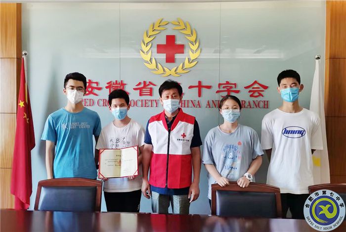 安徽广播电视台:携丹心以梦为马 献韶光强团兴华——合肥七中高二(14)班团支部积极加强团建激励青年勇担使命(图2) 安徽广播电视台:携丹心以梦为马 献韶光强团兴华——合肥七中高二(14)班团支部积极加强团建激励青年勇担使命(图2)