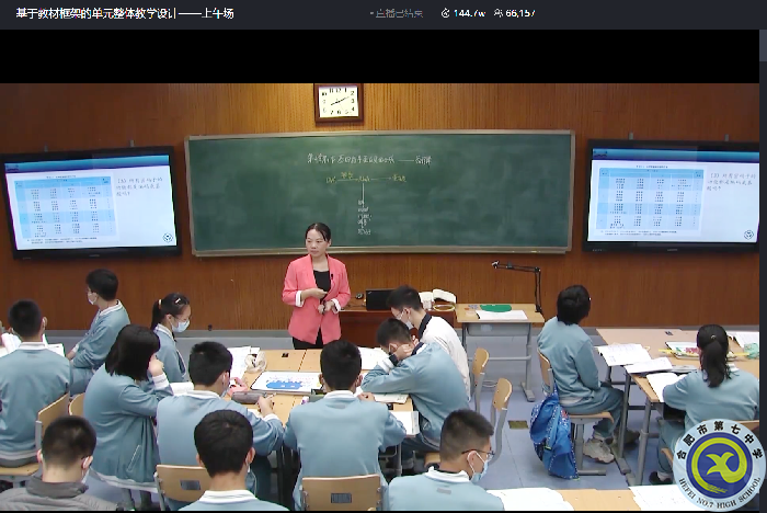 李红菊老师授课.png 李红菊老师授课.png