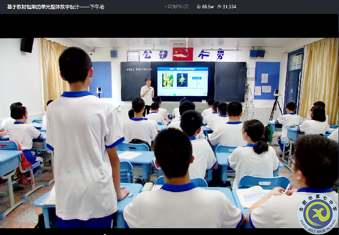 赵彩凤老师授课.png 赵彩凤老师授课.png